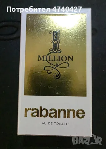 Оригинални мъжки парфюми Paco Rabanne, Givenchy, Armani, Versace , снимка 16 - Мъжки парфюми - 55673306