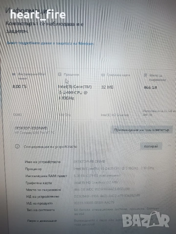 Intel i5-2400 4x3.1GHz, 2x4GB DDR3, 500GB HDD, снимка 4 - За дома - 54294622