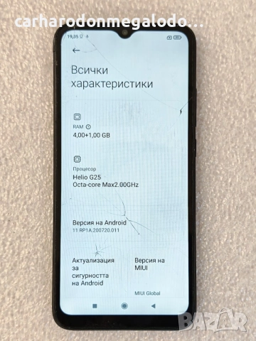 Xiaomi Redmi 9A 64GB 4GB RAM Dual, снимка 4 - Xiaomi - 54987257