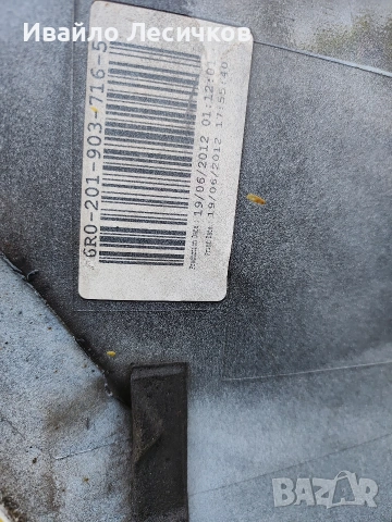 Задна броня volvo v40 , снимка 3 - Части - 54330506