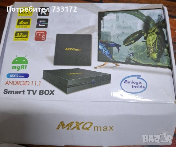 smart tv box