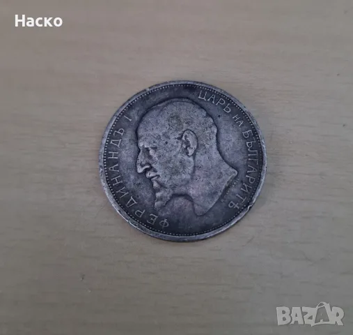 2 лева 1912 Сребърна, снимка 2 - Нумизматика и бонистика - 55316273