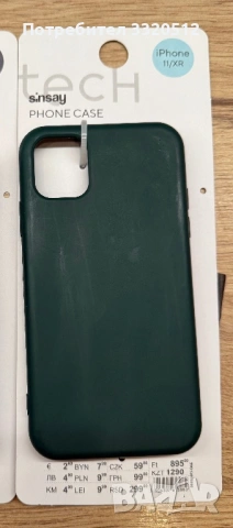 Кейс за iPhone 11/XR