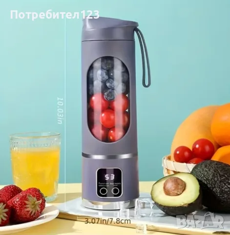 Преносим блендер