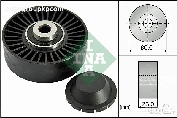 INA 532 0370 20 / 534 0101 20 ЦЕНАТА Е ЗА КОМПЛЕКТ, 2 РОЛКИ И РАМО