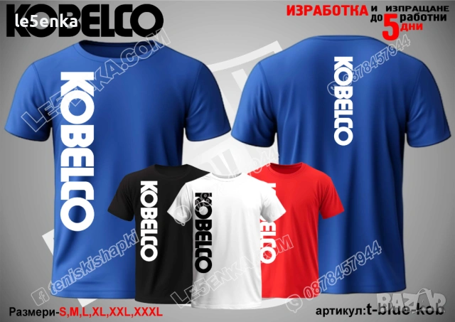 KOBELCO тениска и шапка, снимка 10 - Тениски - 41977694