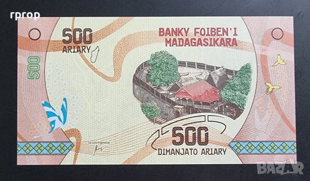 Мадагаскар . 100, 200, 500 и 1000 ариари. 2017 година. UNC. Може и поотделно. , снимка 8 - Нумизматика и бонистика - 49127824