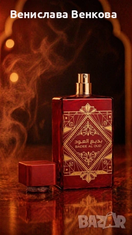 Lattafa Bade’e Al Oud Sublime 100 ml EDP, снимка 4 - Дамски парфюми - 54312352