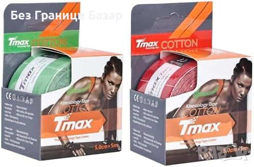Нова Водоустойчива кинезио лента за мускули и стави 2 броя Еластична спортна тейп Tmax за болка 