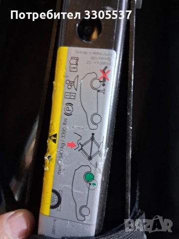 Оригинален крик за Vw Touareg цял комплект, снимка 2 - Части - 54017439