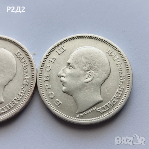 50 лева от 1930 година сребърни , снимка 4 - Нумизматика и бонистика - 54007132