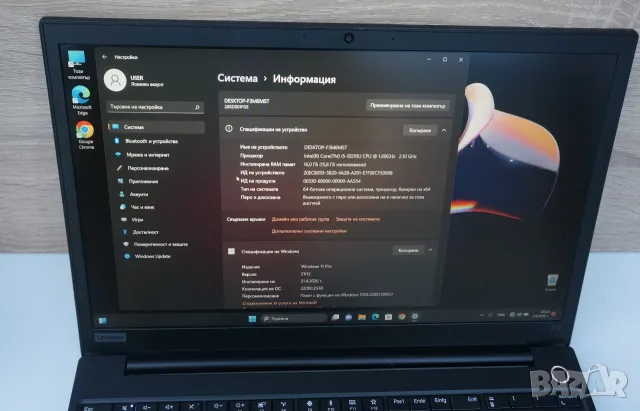 Лаптоп Lenovo Thinkpad E15-10та генерация процесор, снимка 3 - Лаптопи за дома - 55589791
