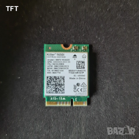Intel Killer Wi-Fi 6 AX1650i (AX201NGW)
