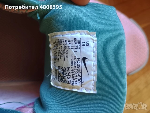 Nike, снимка 8 - Маратонки - 54318307