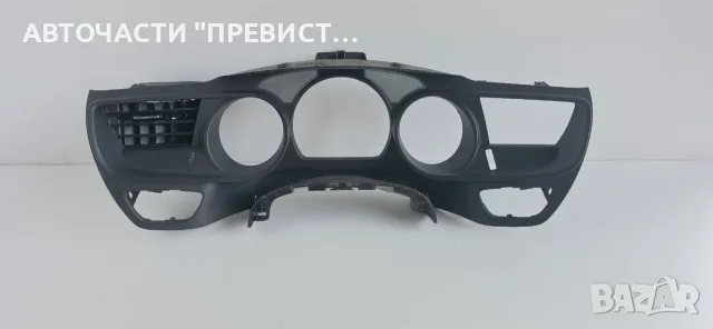 Конзола Километраж Ситроен Ц5 3 Citroen C5 III OEM 9682386677, снимка 2 - Части - 55680485