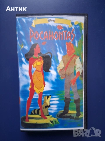 Видеокасета VHS Покахонтас / Анимация