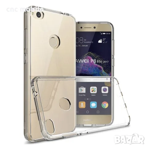 Huawei P8 lite 2017 калъф - case, снимка 2 - Калъфи, кейсове - 28330622
