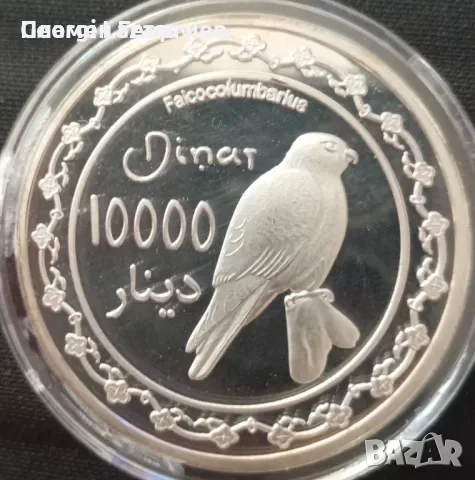 1000 динара Кюрдистан 2006.плакет