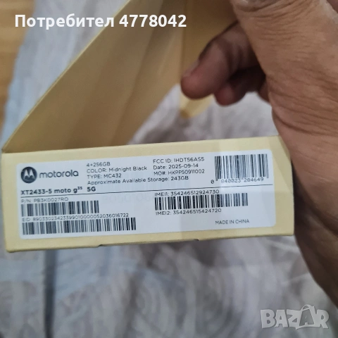 moto g35, снимка 3 - Motorola - 54585717