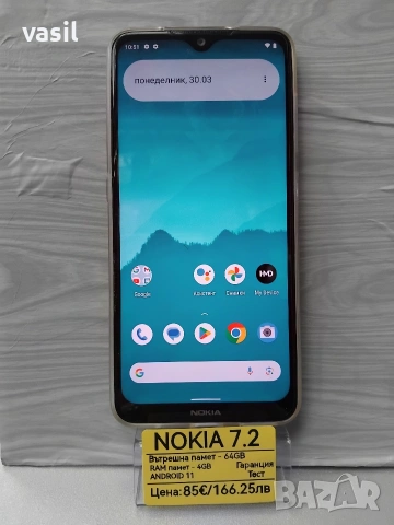 Nokia 7.2, снимка 2 - Nokia - 54023384
