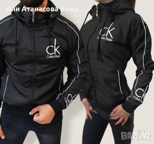 Мъжки шушлякови якета, снимка 7 - Якета - 51774628