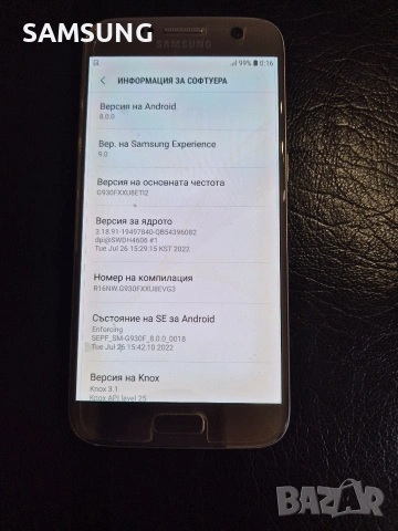 Samsung - S7, снимка 4 - Samsung - 54396683