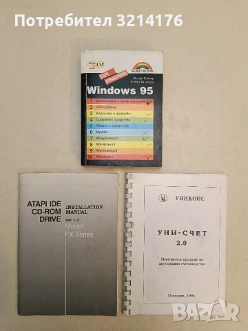 Atapi Ide CD-ROM Drive. Installation manual. Ver. 1.4. Model FX Series 
