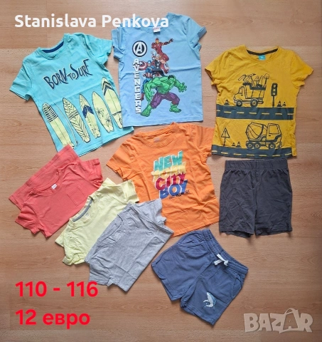 Летни дрехи за момче 110-116-122, снимка 3 - Други - 54400770