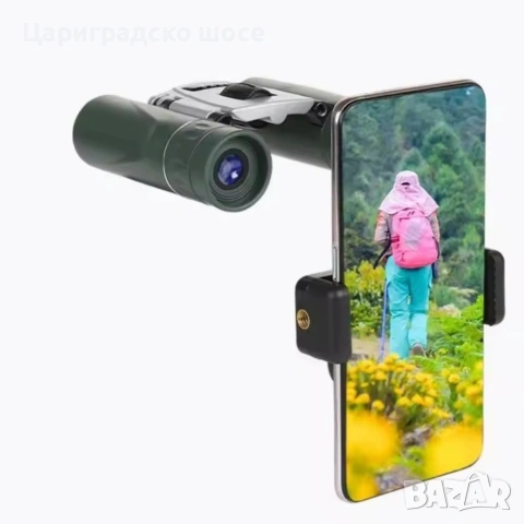 БИНОКЪЛ ×9000 пъти УВЕЛИЧЕНИЕ, снимка 5 - Спортна екипировка - 54667557