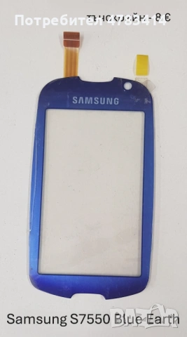 Тъч за Samsung S5670,S5600,i8160,S7562,i7500,S5570,F480,F490,S8300,S5300,S5260,S5360,S6102,B7610,C67, снимка 6 - Тъч скрийн за телефони - 54616398