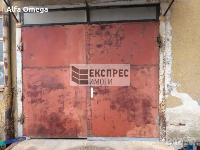 Склад на партерно ниво за производство, или автоработилница, снимка 2 - Складове - 55573128