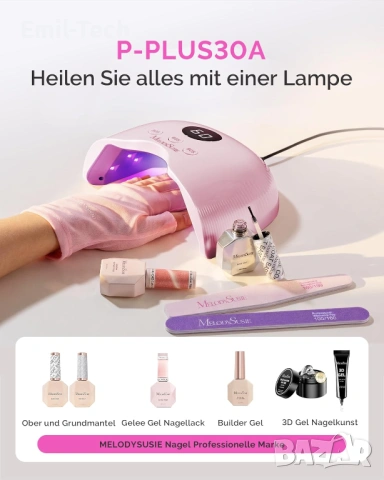 UV/LED лампа за маникюр MelodySusie 24W + подарък козметична чантичка, снимка 3 - Други - 54752246