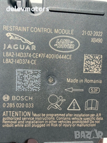 0285020033, l8a2-14d374-ce централа за airbag за ресетване от Land Rover Range Rover Velar (L560), снимка 7 - Части - 55118134