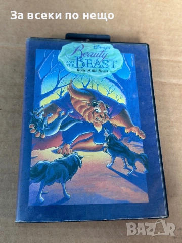 Beauty and the Beast: Roar of the Beast , (Sega Mega Drive / Genesis)