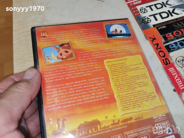 ЦАР ЛЪВ Х2 ДВД-СПЕЦИАЛНО ИЗДАНИЕ 0405261941L1, снимка 13 - DVD филми - 54414399