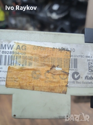 Усилвател Антена за BMW SERIES 1 E82 , E90 , 6928934-08 , снимка 5 - Части - 54568844