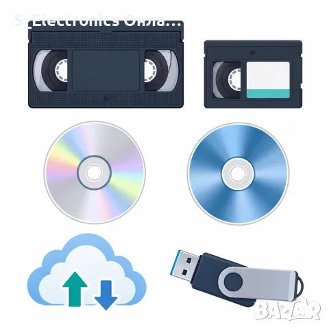 Прехвърляне и дигитализиране на VHS, VHS-C, CD и DVD