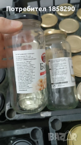 Буркани и шишета, снимка 4 - Други стоки за дома - 54391540