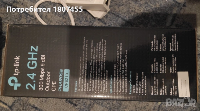 TP-LINK TL-POE4824G PoE адаптер, снимка 4 - Мрежови адаптери - 54745448