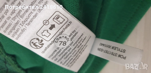 Lacoste Paris Monogram Sweatpant Regular Fit Mens Size 4 - M НОВО! ОРИГИНАЛ! Мъжко Долнище!, снимка 15 - Спортни дрехи, екипи - 54971120