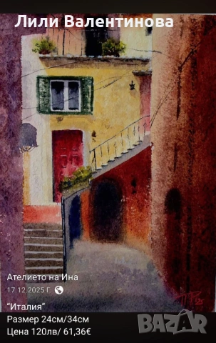 Картини акварел , снимка 3 - Картини - 54085498