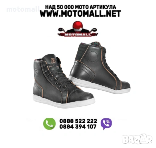 мото кецове Bogotto Streetbiker