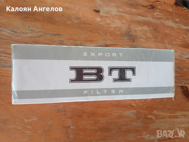Ретро EXPORT BT
