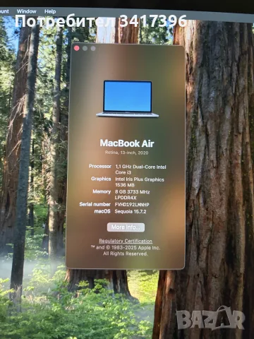 macbook air (2020, intel i3), снимка 4 - Лаптопи за работа - 55429019