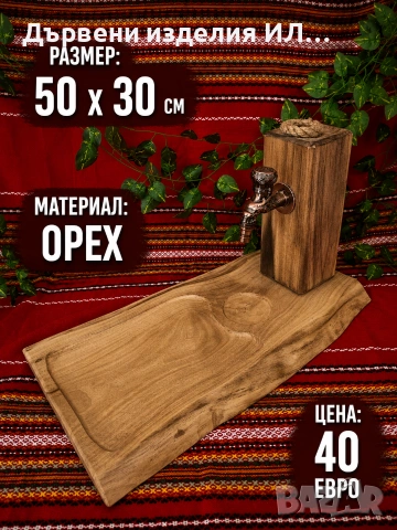 Дървени изделия , снимка 7 - Дърводелски услуги - 53015601