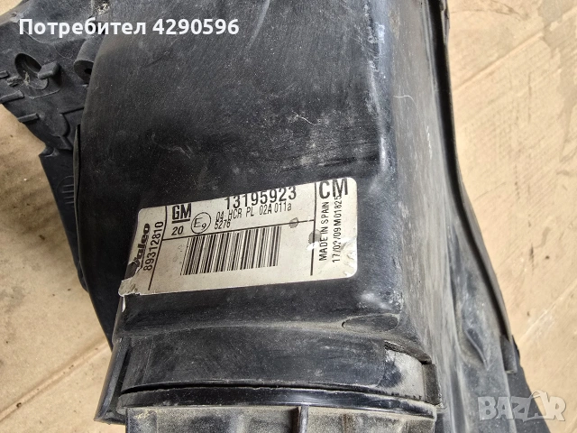 Ляв фар за Opel Comb / Corsa C / Комбо / Корса Ц , снимка 4 - Части - 54101003