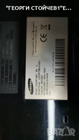 LE32R73BD  BN41 -00700B  BN96-03057A  V320B1-L01  V320B1-L01-C  VIT70002.00, снимка 4 - Части и Платки - 55671493
