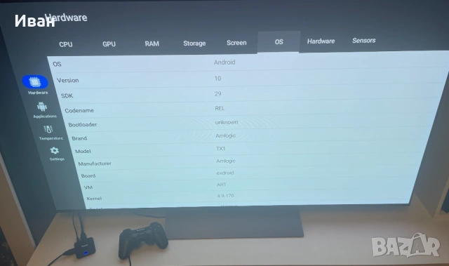 Tanix TX1 Android TV Box – 2GB/16GB + игри + джойпад, снимка 16 - Други игри и конзоли - 54017333