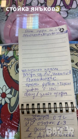 Продавам вентилатор със стойка за под.