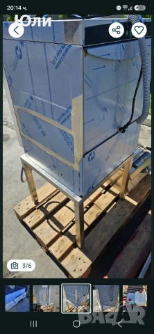 съдомиялна професионална , снимка 4 - Обзавеждане на кухня - 55002492